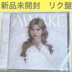 NiziU AWAKE WithU盤　　リク　CD　アルバム　新品未開封
