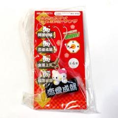 2025年最新】キテイちゃんレトロの人気アイテム - メルカリ
