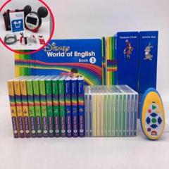 メインプログラム・ミッキーメイト DWE ディズニー英語システム 507921 メインプログラム・ミッキーメイト DWE ディズニー英語システム