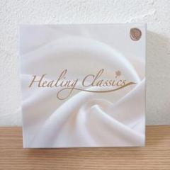 〈新品未開封〉ヒーリングクラシックス HLC0-00000_300_300.jpg?r=14