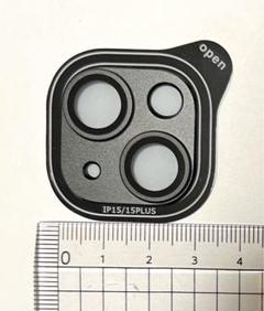 iPhone15/15Plus用カメラ保護 強化ガラス ブラック 1個入り