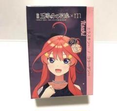 2025年最新】まるまる美容液五等分の花嫁の人気アイテム - メルカリ