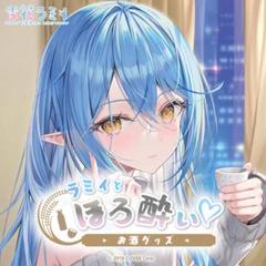 YUKIHANA ART 3冊セット リン☆ユウ 雪花ラミィ Amazon.co.jp: 「YUKIHANA ART COMPILATION」RinYuu リンユウ