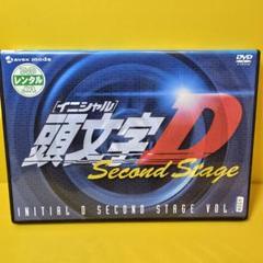 2025年最新】頭文字d dvd セットの人気アイテム - メルカリ