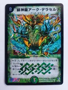 おとぼけ様 リクエスト 6点 まとめ商品のサムネイル