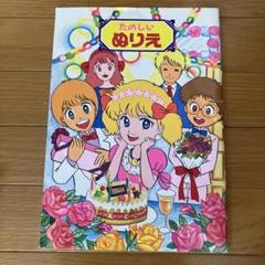 2025年最新】レトロ ぬり絵の人気アイテム - メルカリ