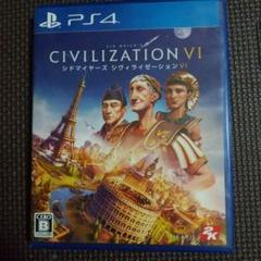 Civilization VI PS4
