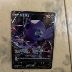 PSA10 ポケカ シールド ヤミラミV SR - メルカリ