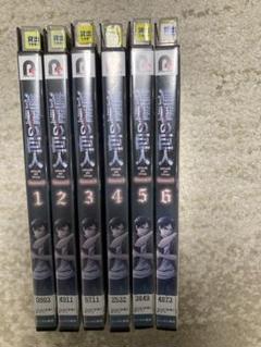 【新品ケース】進撃の巨人 全30卷 シーズン1～3 DVD レンタル 新品ケース】進撃の巨人 全30卷 シーズン1～3 DVD レンタル