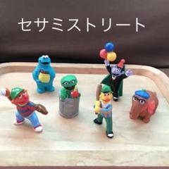 マクドナルド 景品 ハッピーセット セサミストリート