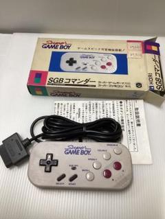 玩具店デッドストック新品未使用品！スーパーゲームボーイSGBコマンダー 玩具店デッドストック新品未使用品！スーパーゲームボーイSGB