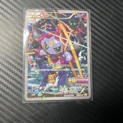 フーパ　プロモ　PSA5 フーパ【プロモ】 の価格・値段と買取相場 - ポケカジラ