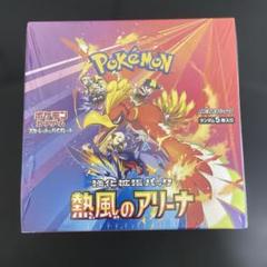 SV9a 熱風のアリーナ AR コンプリートセット　12種　まとめ売り 2025年最新】ポケモンカードゲーム 熱風のアリーナの人気