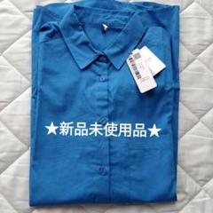 coca　オーバーサイズ長袖シャツ 　未使用