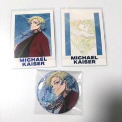 ブルーロック TSUTAYA 限定 即完売品 缶バッジ 潔 与一 5個