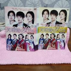 2025年最新】芙蓉閣の女たちの人気アイテム - メルカリ