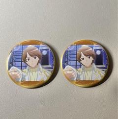 即購入可能⭐︎キンツア⭐︎缶バッジ⭐︎ショウ KING OF PRISM プリティーリズム ショウ 缶バッジ キンツア