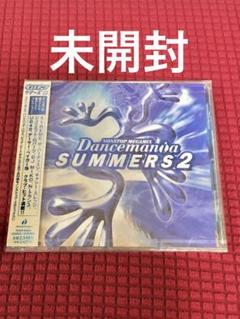 全信頼を寄せる ダンスマニア サマーズ2 メルカリ - CD【激安】未開封 その他