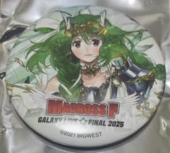 マクロス ラッキードロー 缶バッジ ランカ