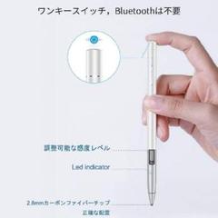 【定価4999円☛平日特価♪】タッチペン 最新iPad対応 Android可