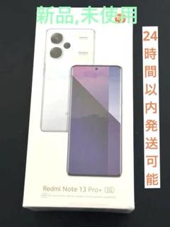 【未開封】Xiaomi Redmi Note 13 Pro+ 5G グローバル版