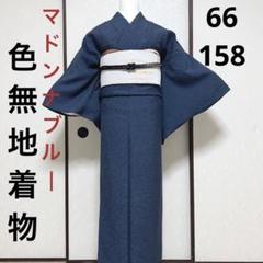 新品【御仕立上】正絹 丹後ちりめん 江戸小紋袷着物【角通し】 - メルカリ