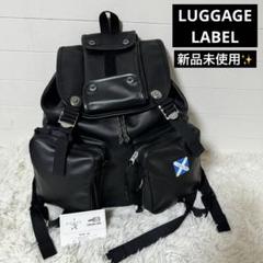 ラゲッジレーベル バックパック リュック メンズ ブラック LUGGAGE LABEL（バッグパック/リュック）のフリマアイテム一覧