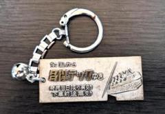 激レア】多摩テックコチラちゃん25周年STAFFトレーナー