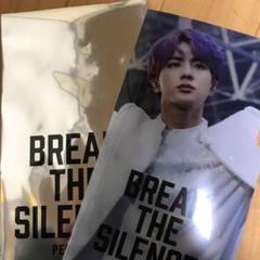 BTS マスクケース ジン