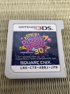 とびだす！パズルボブル３Ｄ