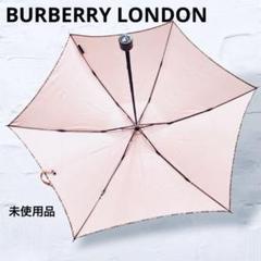 2025年最新】BURBERRY LONDON 折りたたみ傘の人気アイテム