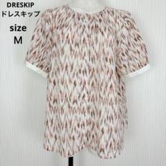 ドレスキップ レディース シャツ ブラウス M トップス ナチュラル きれいめ