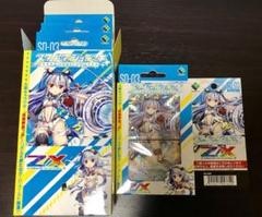 新品★Z/X ゼクス★スタートダッシュデッキ エンジョイ!リゲル 4個 1BOX