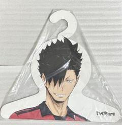 ハイキュー 非売品 ジャンプショップ オリジナル ハンガー 数量限定 ⑤ ハイキュー 非売品 ジャンプショップ オリジナル ハンガー 数量