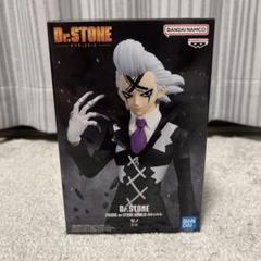 2025年最新】Dr.STONE ゼノ フィギュアの人気アイテム - メルカリ