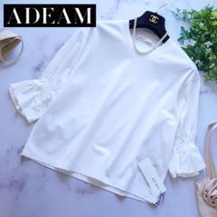 ADEAM アディアム　 フォクシー トップス Ellsworth Top ADEAM アディアム・フォクシー ニットトップ 袖リボンレース