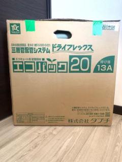 2025年最新】タブチエコパックの人気アイテム - メルカリ