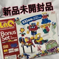 新品未使用 LaQ　蓄光付き　ラキュー　ランダム　550ピース 2025年最新】Laq 蓄光の人気アイテム - メルカリ