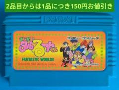 ファミコンソフト まじかるタルるートくん