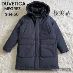 未使用品 デュベティカ ハイネックプルオーバーウィンド