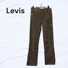 チノパン　Levis メンズ　ストレート　536 カーキー　ペンキ加工
