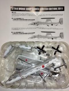エバー航空　B777-300ERフラップダウン　1/400  サンリオ塗装 エバー航空 B777-300ERフラップダウン 1/400 サンリオ塗装Ω