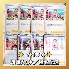 ポケモンカード★VS 5枚セット 匿名配送 まとめ売り Amazon.co.jp: ポケモンカードゲーム SK 008/030 クロバットV 悪