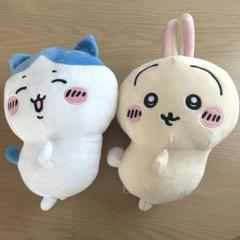 【ちいかわ】おしりふりふりBIGぬいぐるみ　ハチワレ、うさぎ　2点セット