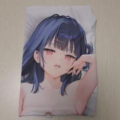 2025年最新】mignon 抱き枕カバーの人気アイテム - メルカリ