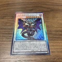 2025年最新】混沌魔龍カオス・ルーラーの人気アイテム - メルカリ
