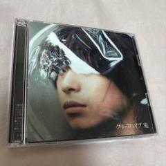 クリープハイプ　シングルまとめ売り UMCK-1498_c48aa0dd-9dbf-44ed-