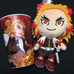 煉獄杏寿郎 タンブラーカップ ぬいぐるみ 鬼滅の刃 USJ グッズ キーホルダー