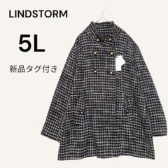 【新品タグ付き】リンドストーム ジャケット コート 大きいサイズ 5L ゆったりのサムネイル