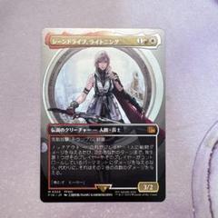 【早い者勝ち】シーンドライブ、ライトニング 英語 ボーダーレス FF MTG シーンドライブ ライトニング ボーダーレス 日｜Yahoo